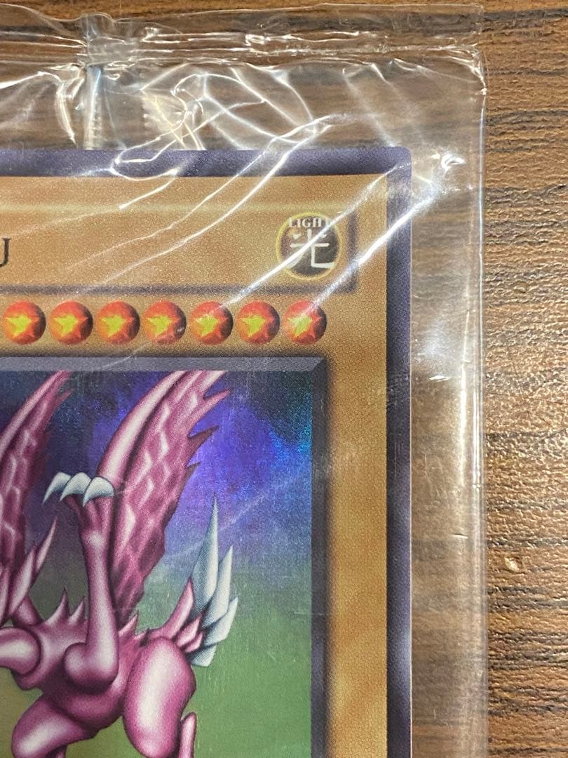 ホーリーナイトドラゴン　旧アジア　未開封　最安値