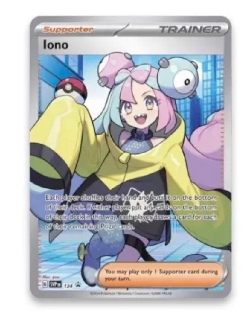 6BOXセット　ポケモンカード　プレミアムトーナメント　海外限定　ナンジャモ