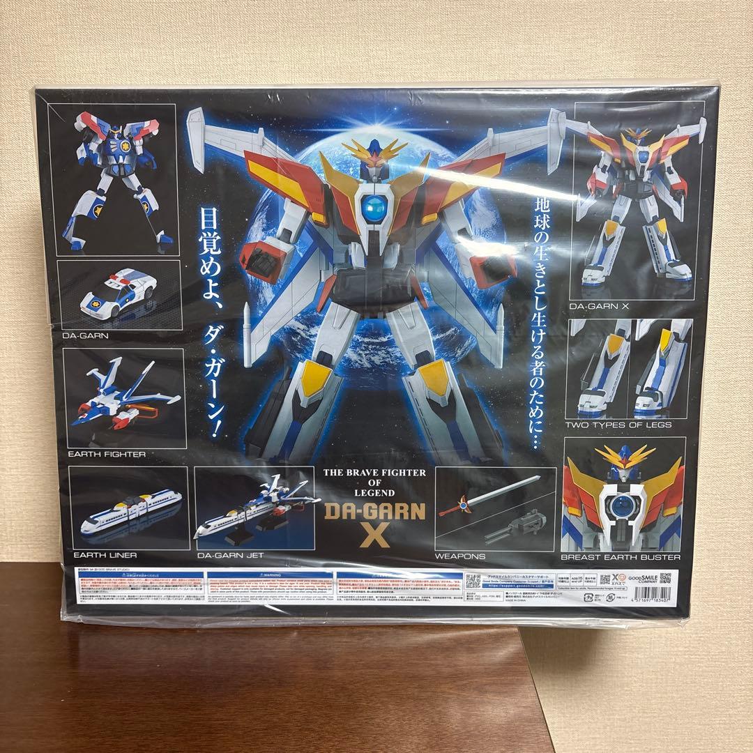 新品 THE合体 ダ・ガーンX 再販版 伝説の勇者ダ・ガーン フィギュア