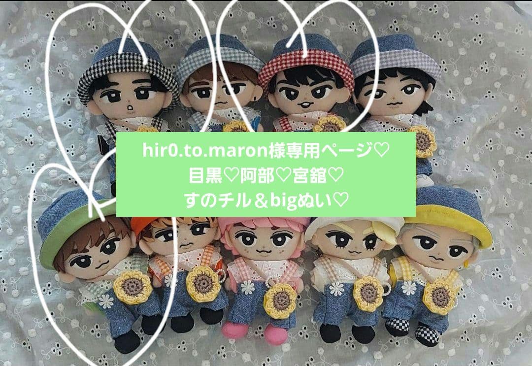 hir0.to.maronページ　Man　すのチル　bigぬい