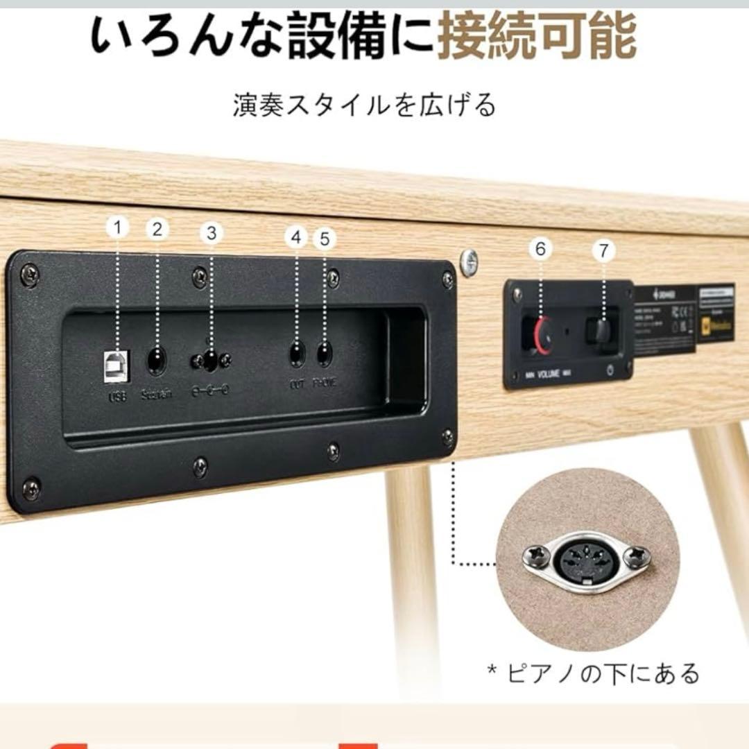 電子ピアノ 88鍵盤ハンマーアクション 木製 MIDI 対応 3本ペダルスタンド