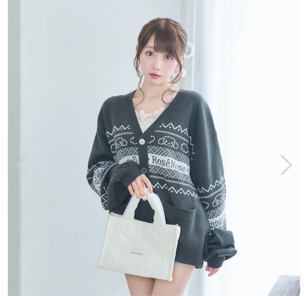 ロゼミュ　ロゼミューズ　シナモン　バッグ