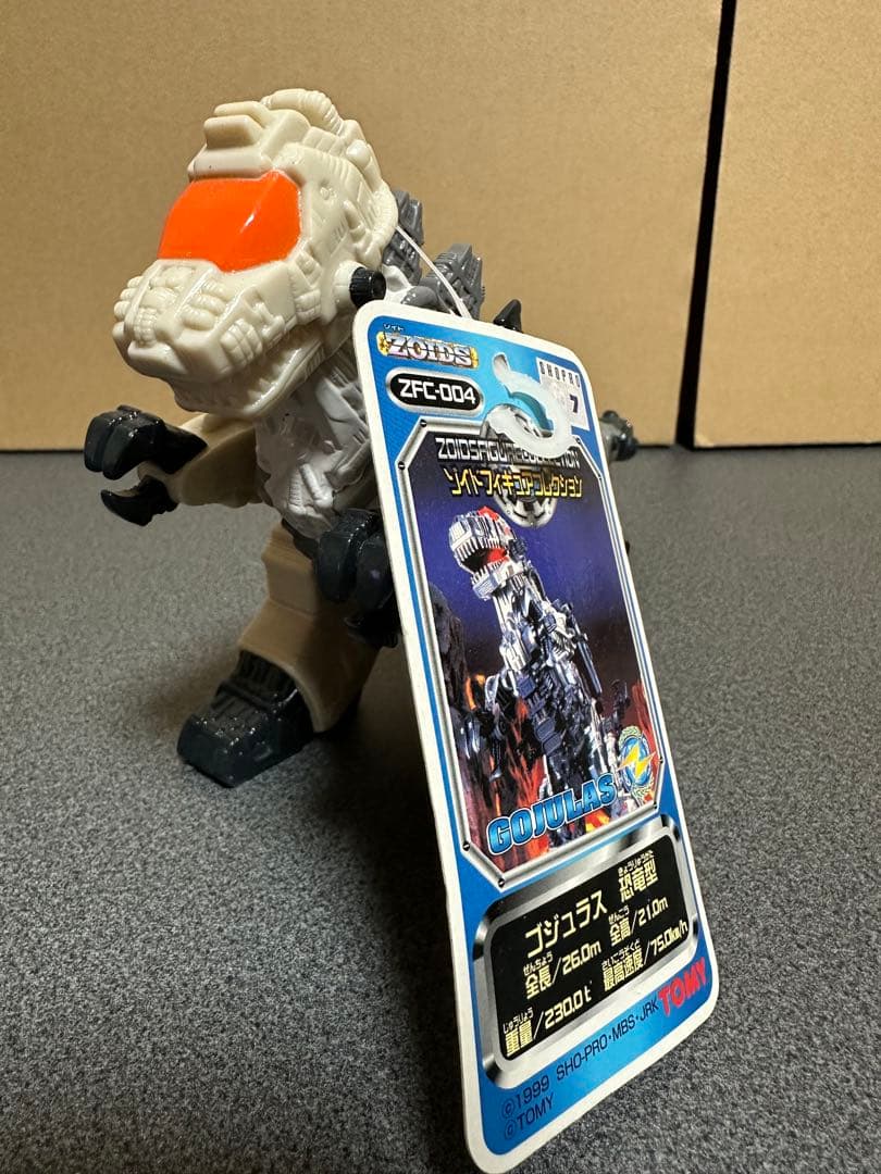 未使用ゾイドフィギュアコレクション　タグ付き　5体セット