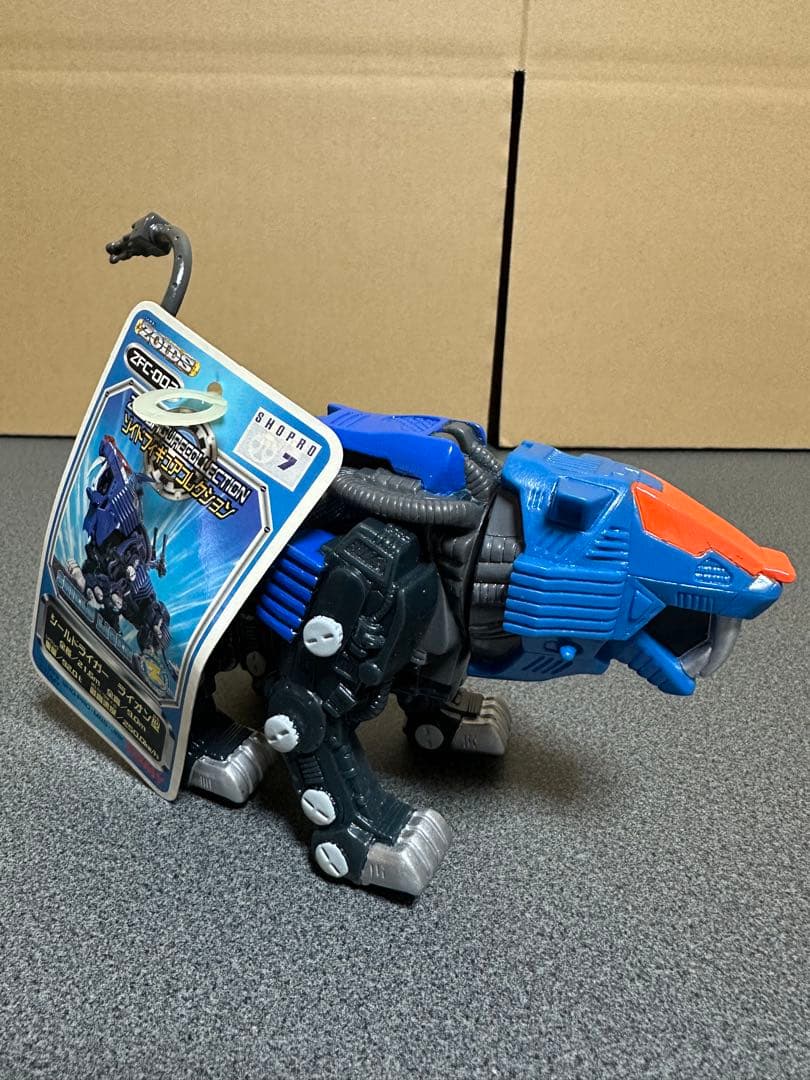 未使用ゾイドフィギュアコレクション　タグ付き　5体セット