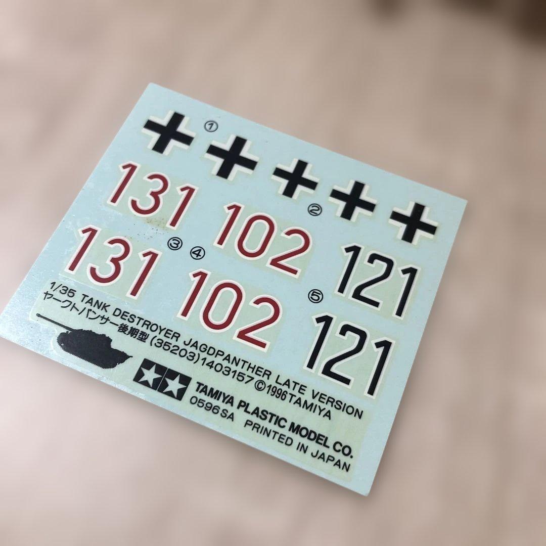 タミヤ　戦車プラモデル　1/35、1/48スケール4個まとめて