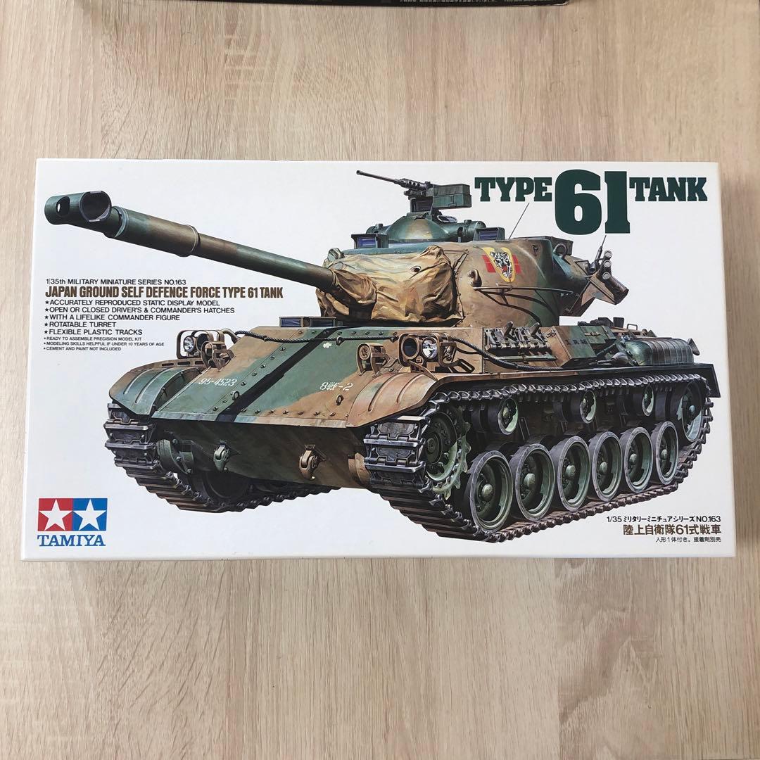 タミヤ　戦車プラモデル　1/35、1/48スケール4個まとめて