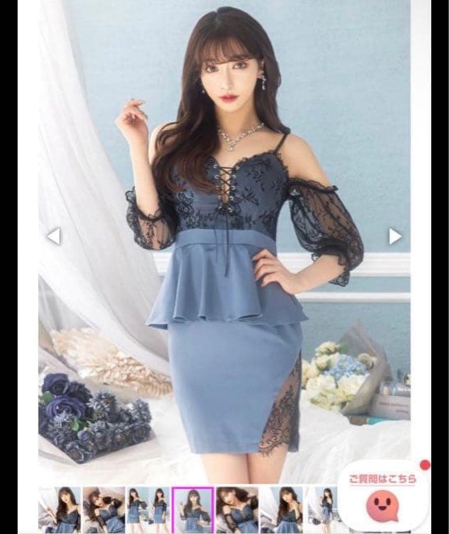 キャバドレス まとめ セット キャバクラ ドレス