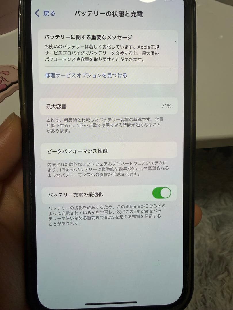 iPhone 13 Pro グラファイト 本体