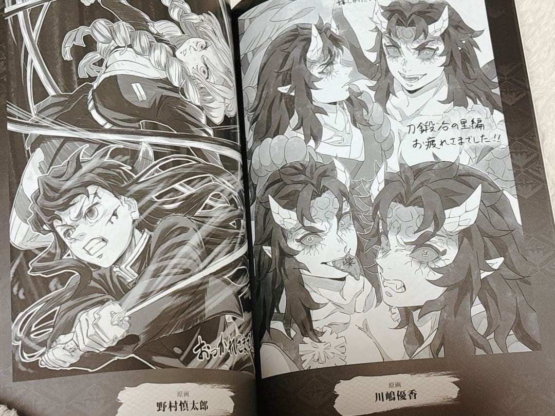 【美品】鬼滅の刃 刀鍛冶の里編 関係者記念本 缶バッジ セット まとめ売り