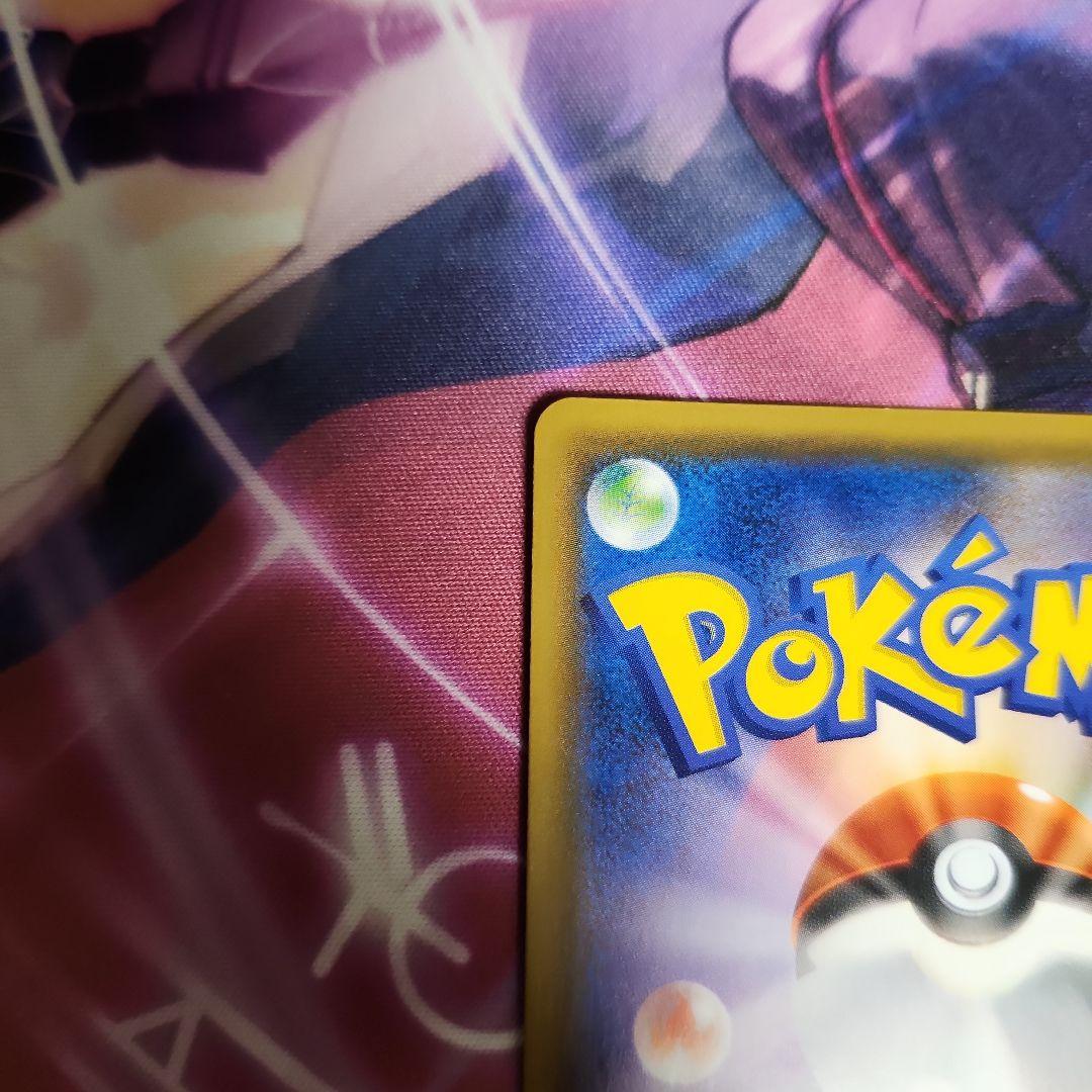 サーナイト&ニンフィア GX sa スペシャルアート