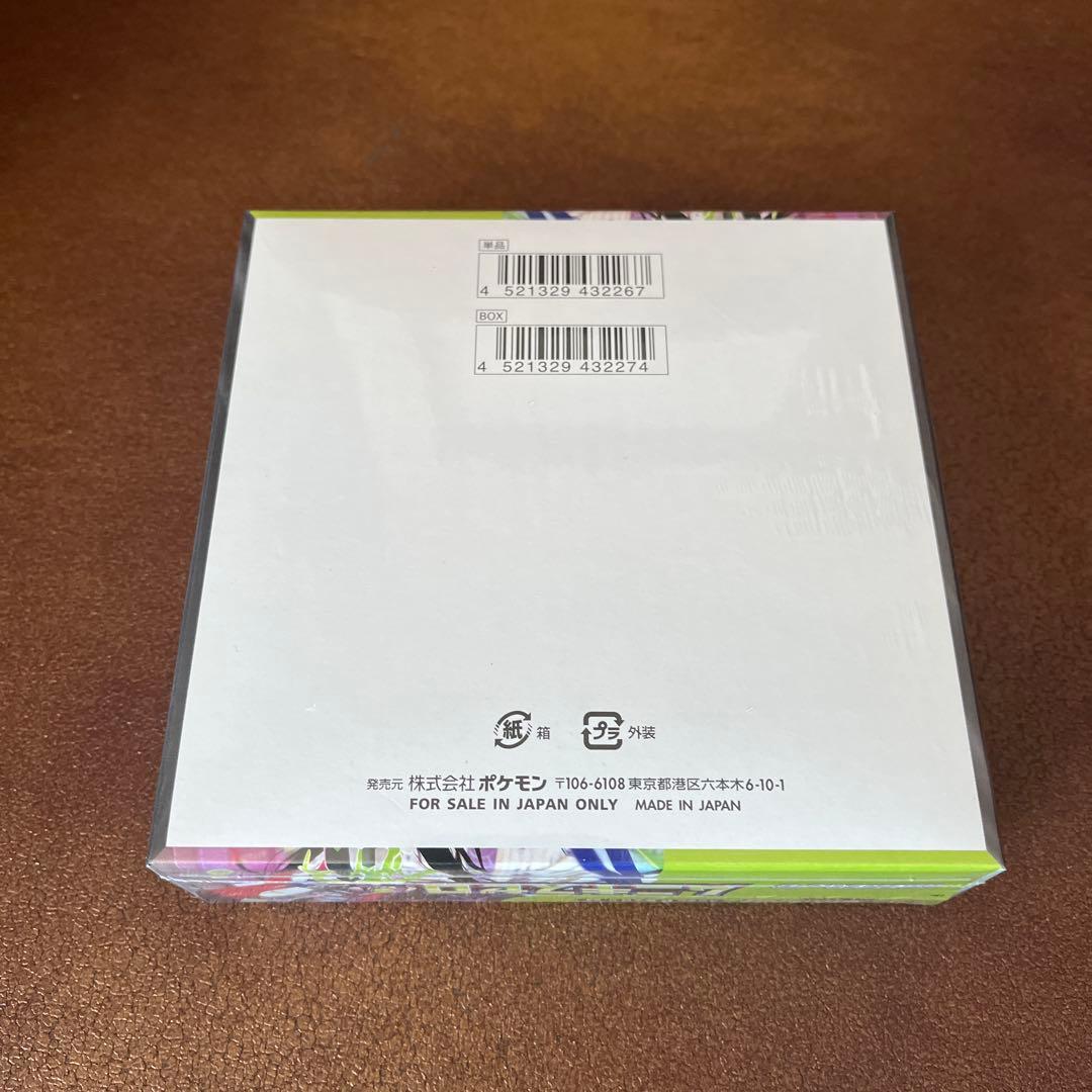 ポケモンカード ムニキスゼロboxシュリンク付き メガエルレイドexセット
