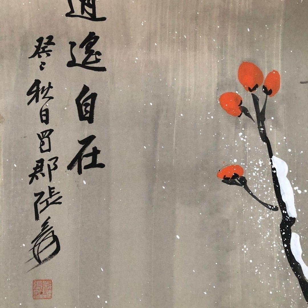 中国水墨画 四条屏 掛け軸 张大千 熊猫（パンダ）純手描き作品｜装裱済み