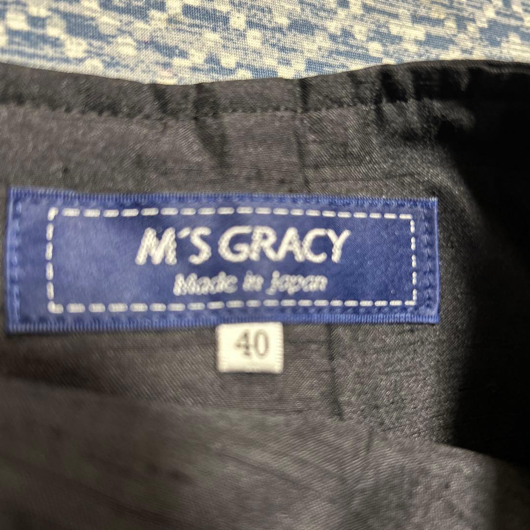 ★本日最終価格★M'S GRACY キルティングスカート 40新品未使用