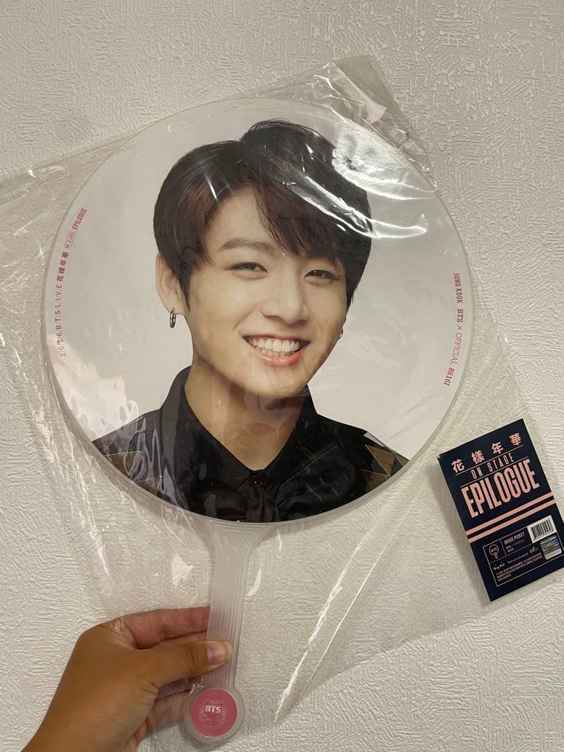 防弾少年団 BTS チョンジョングク 公式グッズ 団扇12枚