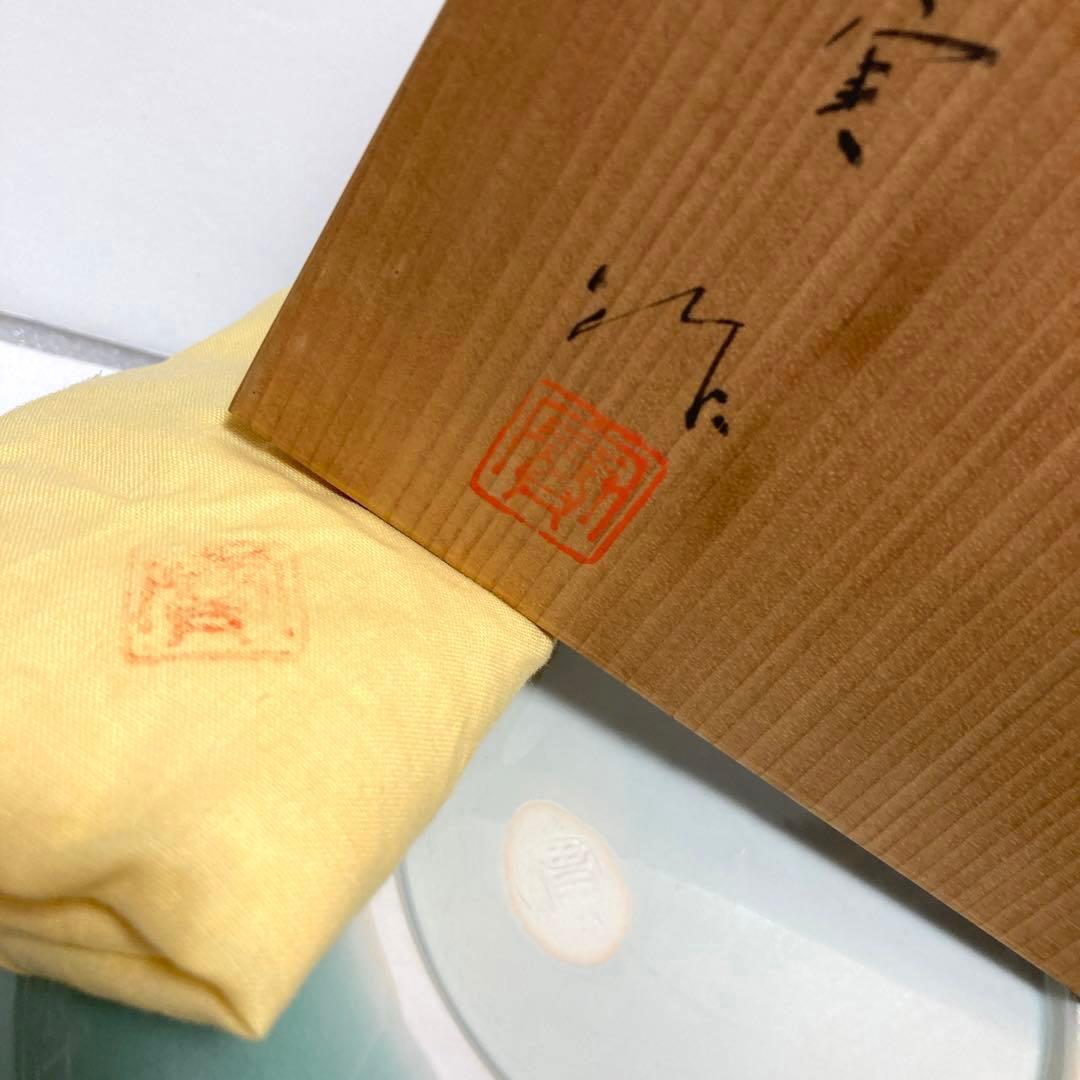 骨董品　京焼　清水焼　平安 加藤渓山　加藤実　青磁華　蓋付き丸食籠　菓子器　茶道