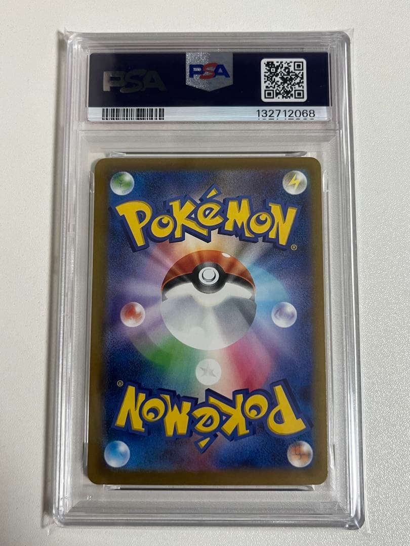 PSA10 5連番 マクドナルド プロモカード　ピカチュウ　020/M-P