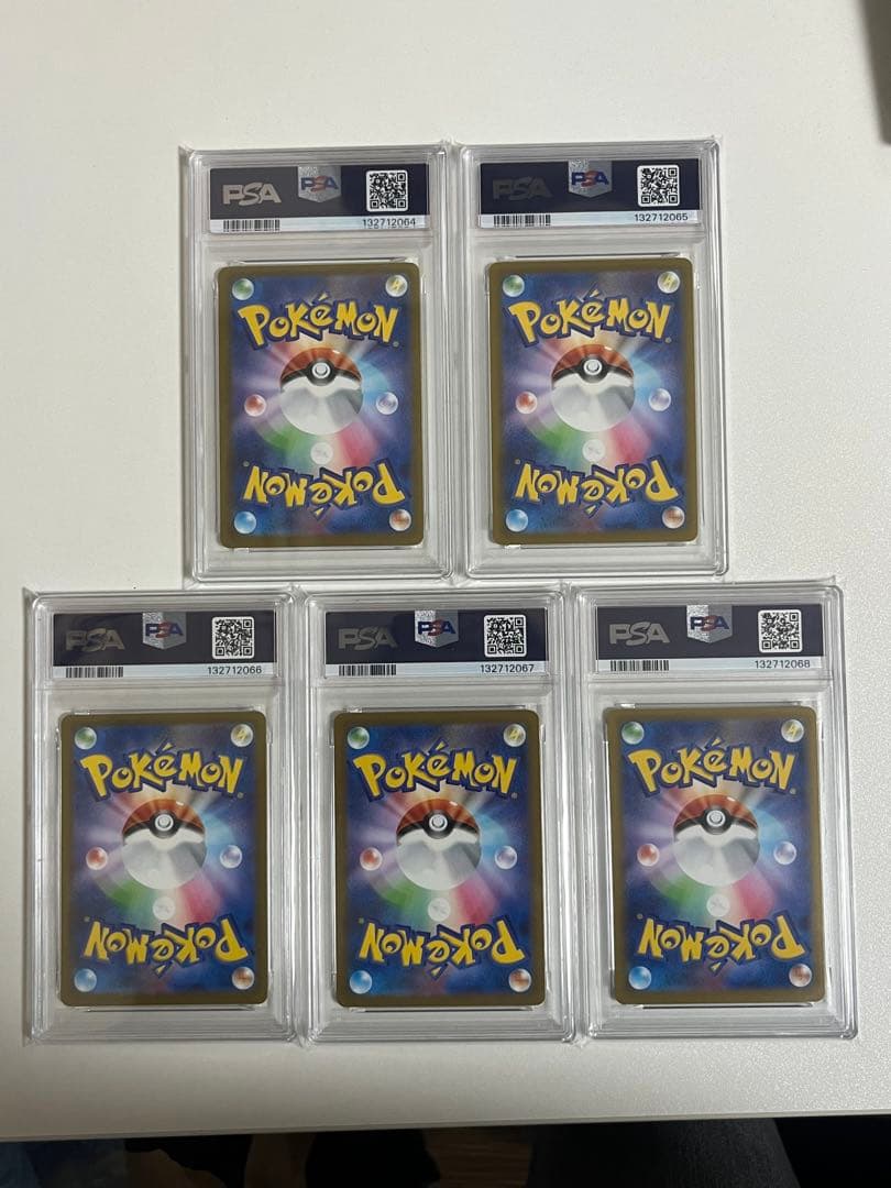 PSA10 5連番 マクドナルド プロモカード　ピカチュウ　020/M-P