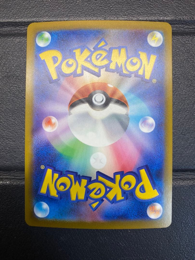 メガサーナイトex MA ※エラーカード　レリーフずれ　箔ずれ