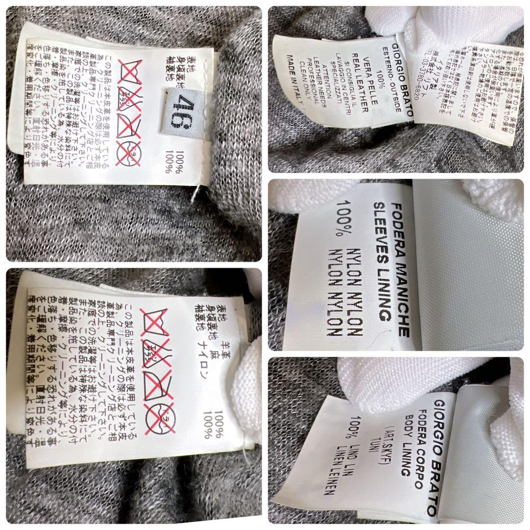 美品✨GIORGIO BRATO ジョルジオブラット ラムレザー ジャケット 黒