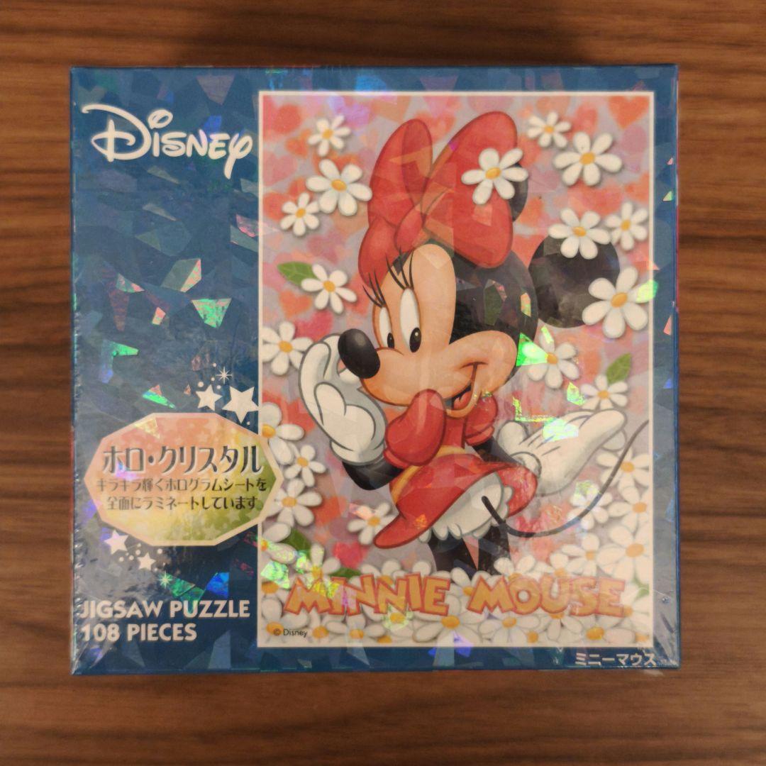廃盤　ディズニー ジグソーパズル 108ピース　まとめ売り