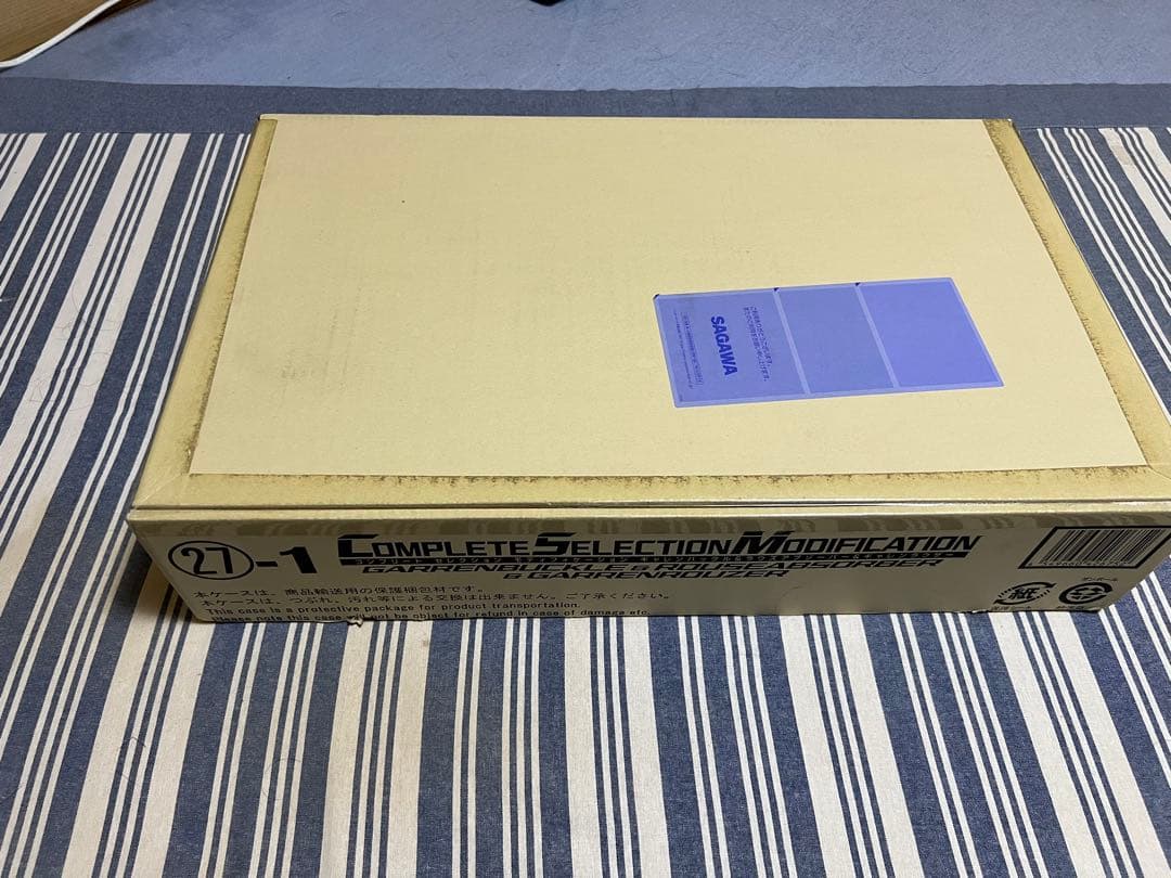 新品未開封 CSM ギャレンバクル & ラウズアブゾーバー & ギャレンラウザー