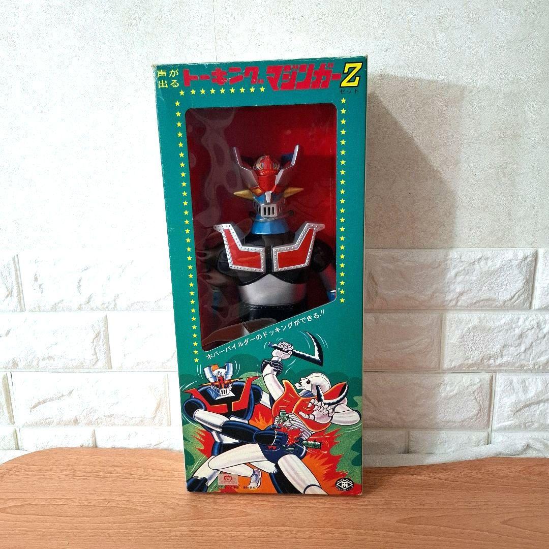 トーキング人形マジンガーZ　限定完全復刻生産　お喋りできます