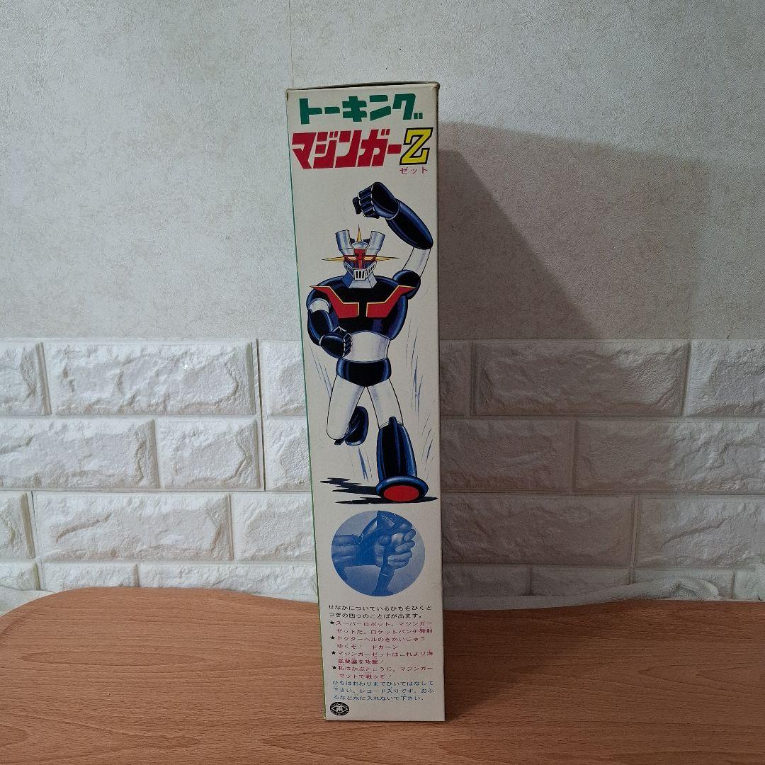 トーキング人形マジンガーZ　限定完全復刻生産　お喋りできます