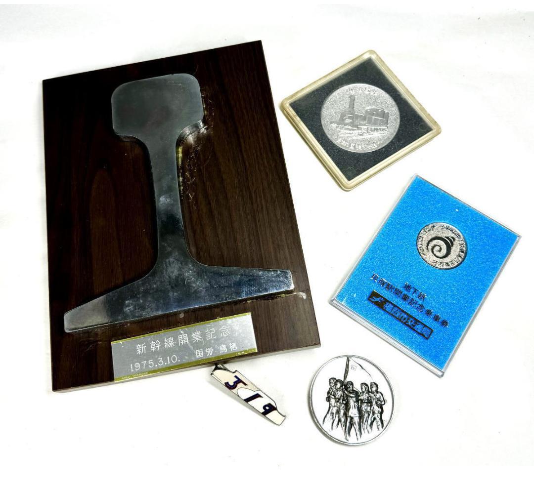 国鉄 SL 鉄道グッズ 古道具 アンティーク 古美術 威龍彩雲 WWST026