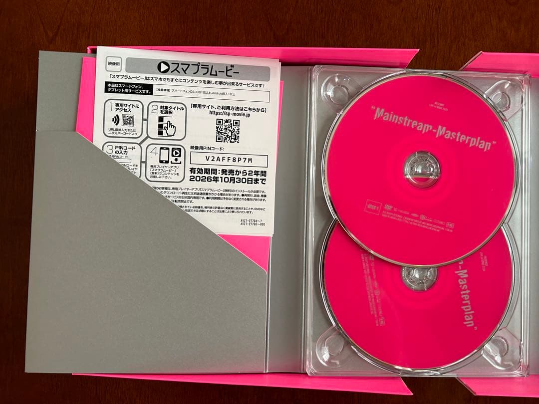 BE:FIRST LIVE in DOME 2024 DVD4枚　未使用特典３