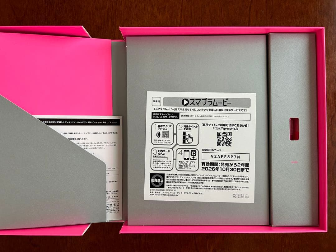 BE:FIRST LIVE in DOME 2024 DVD4枚　未使用特典３