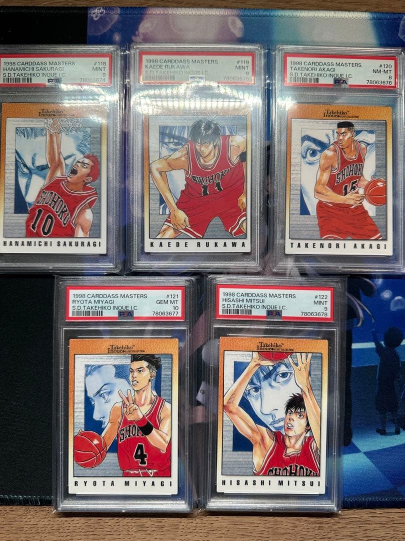 スラムダンク　PSA鑑定カード