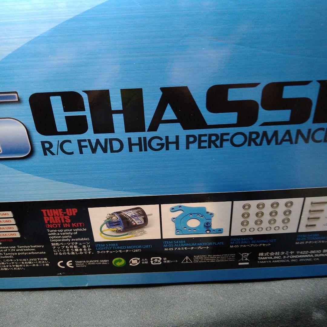 タミヤ シトロエン2CV CHARLESTON M05 スペアボディ付き