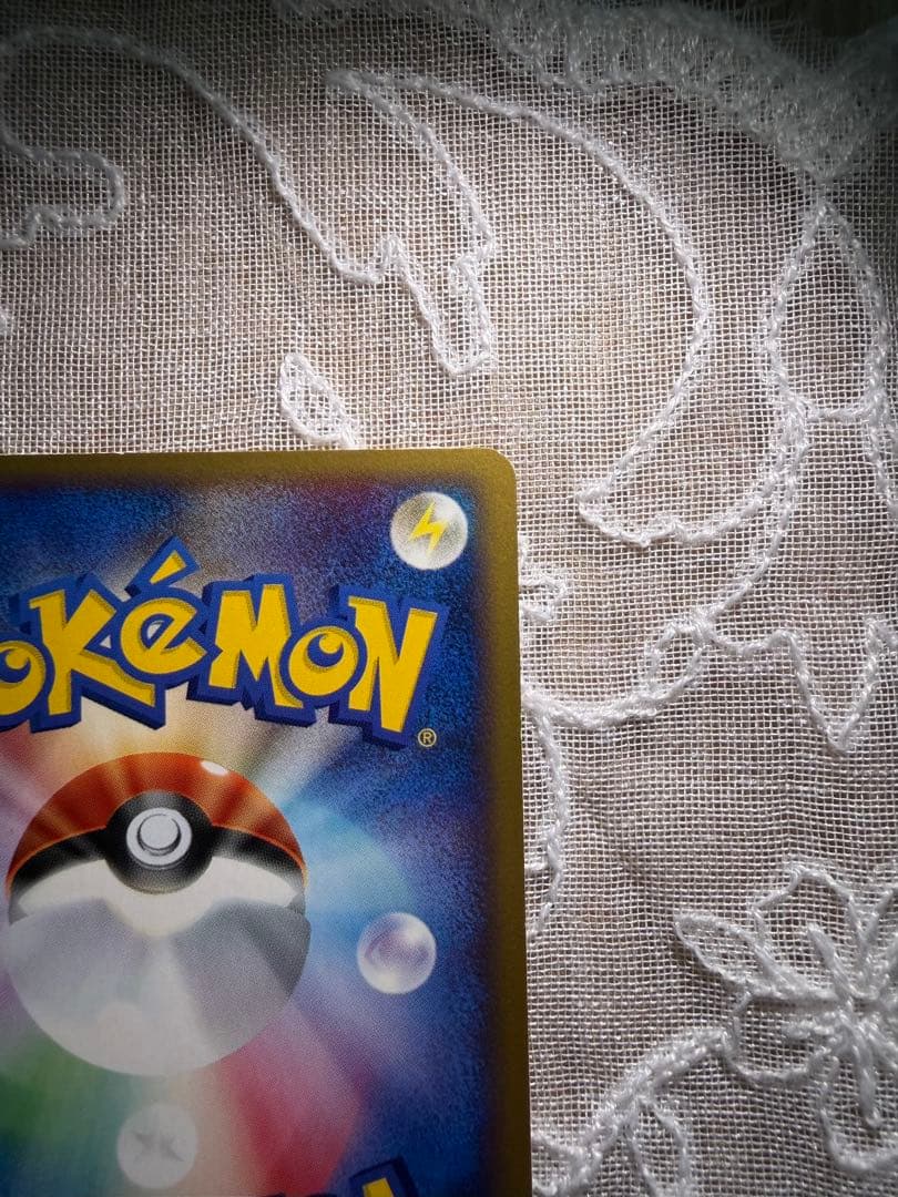 ピカチュウ PROMO P - eプロモカード 038/P