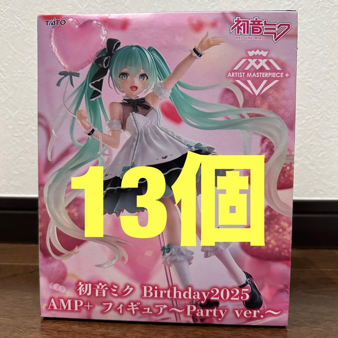初音ミク Birthday2025 AMP+ フィギュア 13個セット