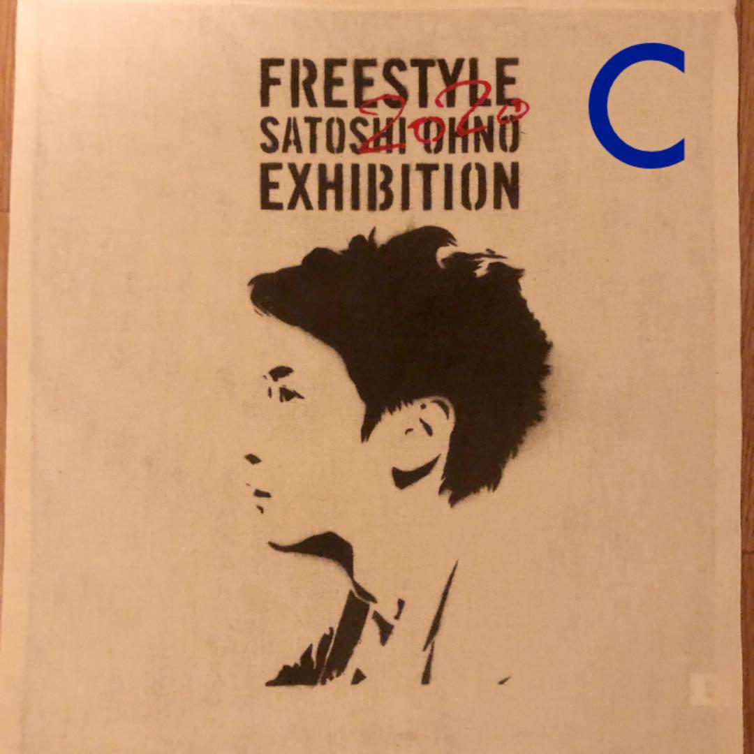 嵐ハンドメイド♡オーダー（再販）専用ページ