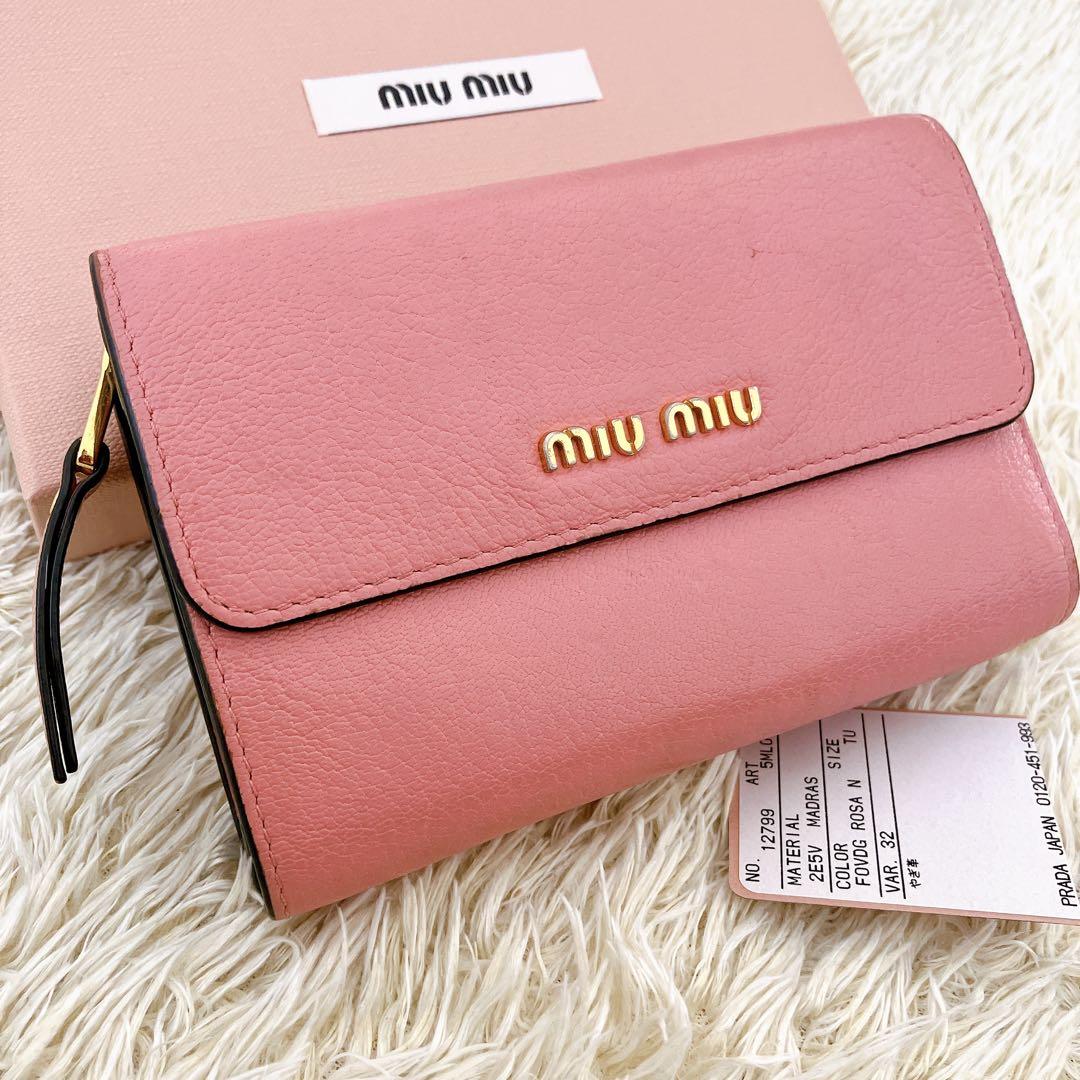 箱付✨ミュウミュウ 三つ折り財布 マドラス　レザー　ピンク系