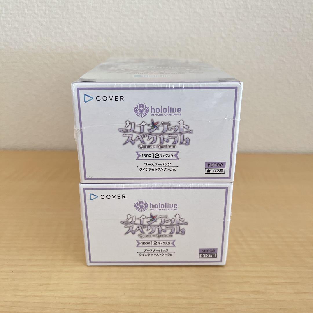 ホロライブ オフィシャルカード クインテットスペクトラム 2BOX シュリンク付