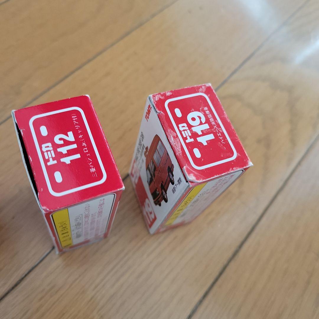 トミカ ミニカー 13種セット