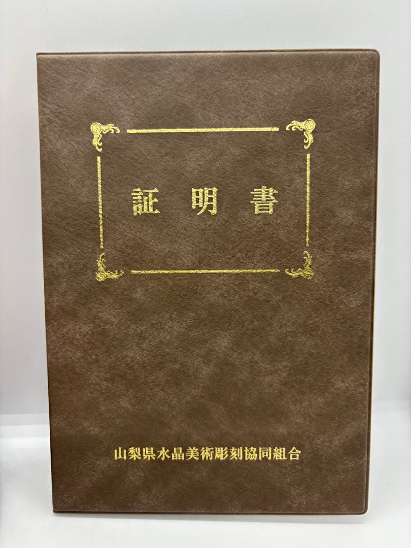 #甲州貴石細工 天然紅水晶（ローズクォーツ） 『龍と恵比寿大黒像』