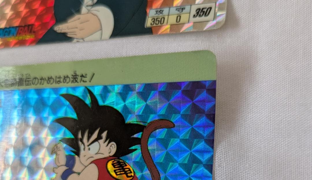 レア当時物ドラゴンボールカードキラ