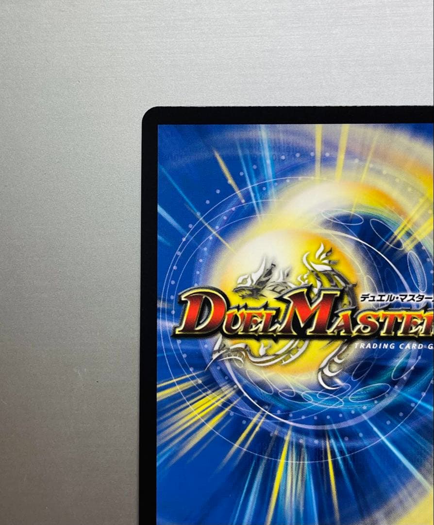 【極美品】デュエマ にじさんじ ボルテメウス・レインボードラゴン サイン入り