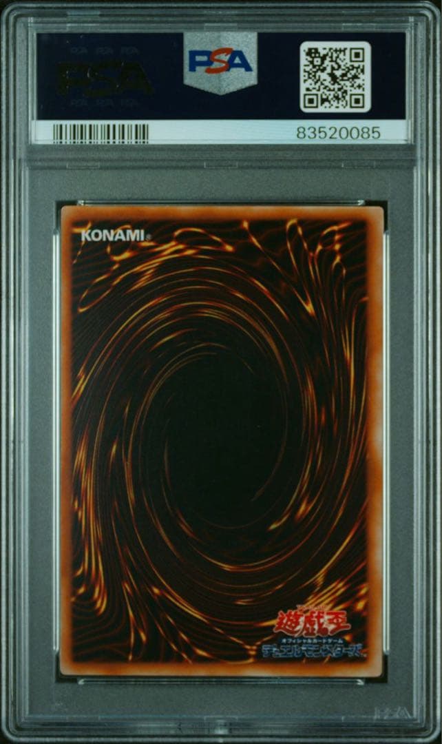 最安値　遊戯王　PSA9 ホーリー・エルフ　初期　スーパーレア