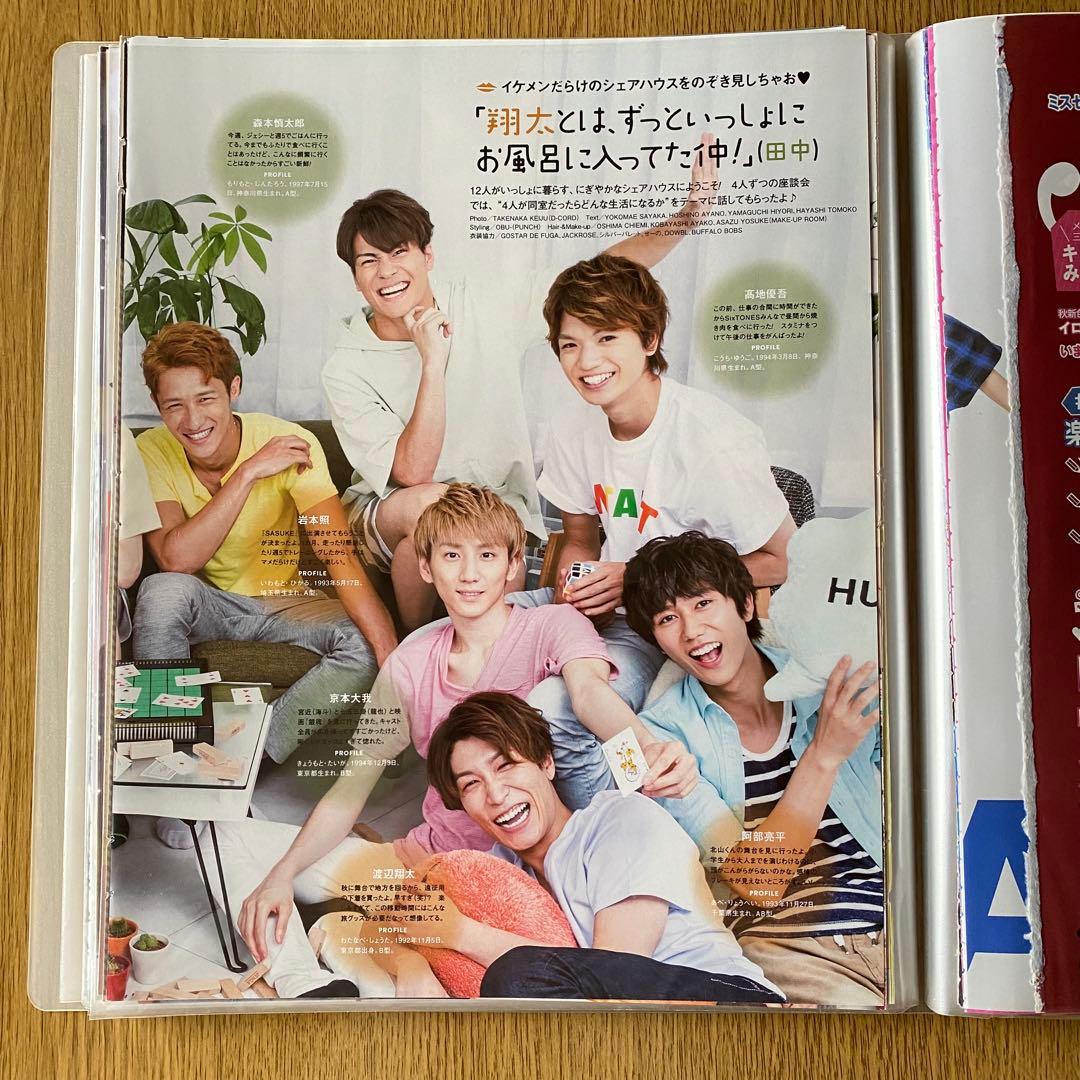  Man 雑誌 切り抜き TV誌 アイドル誌 まとめ売り 大量