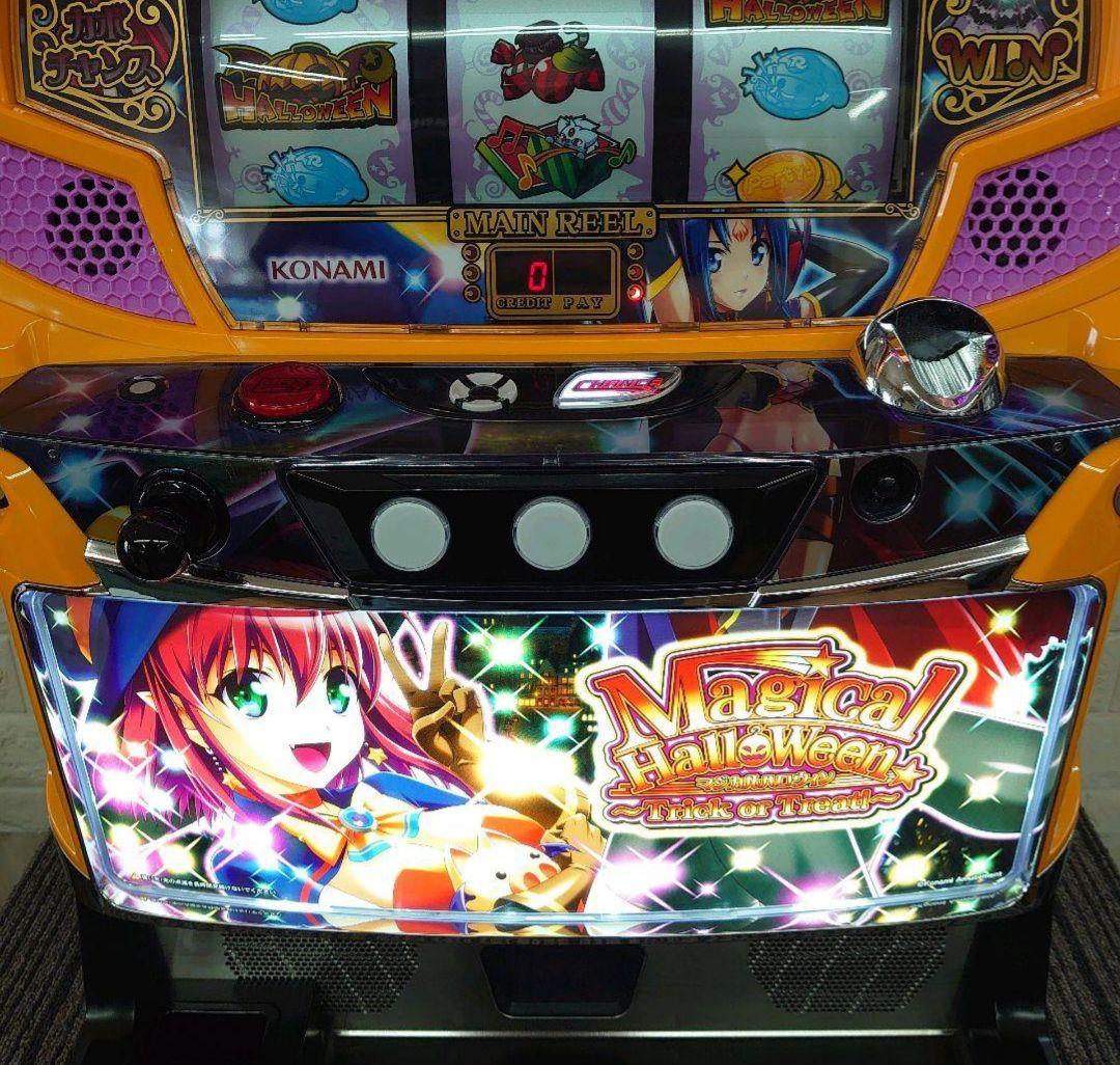 パチスロ実機　マジカルハロウィンFP 不要機付　送料無料