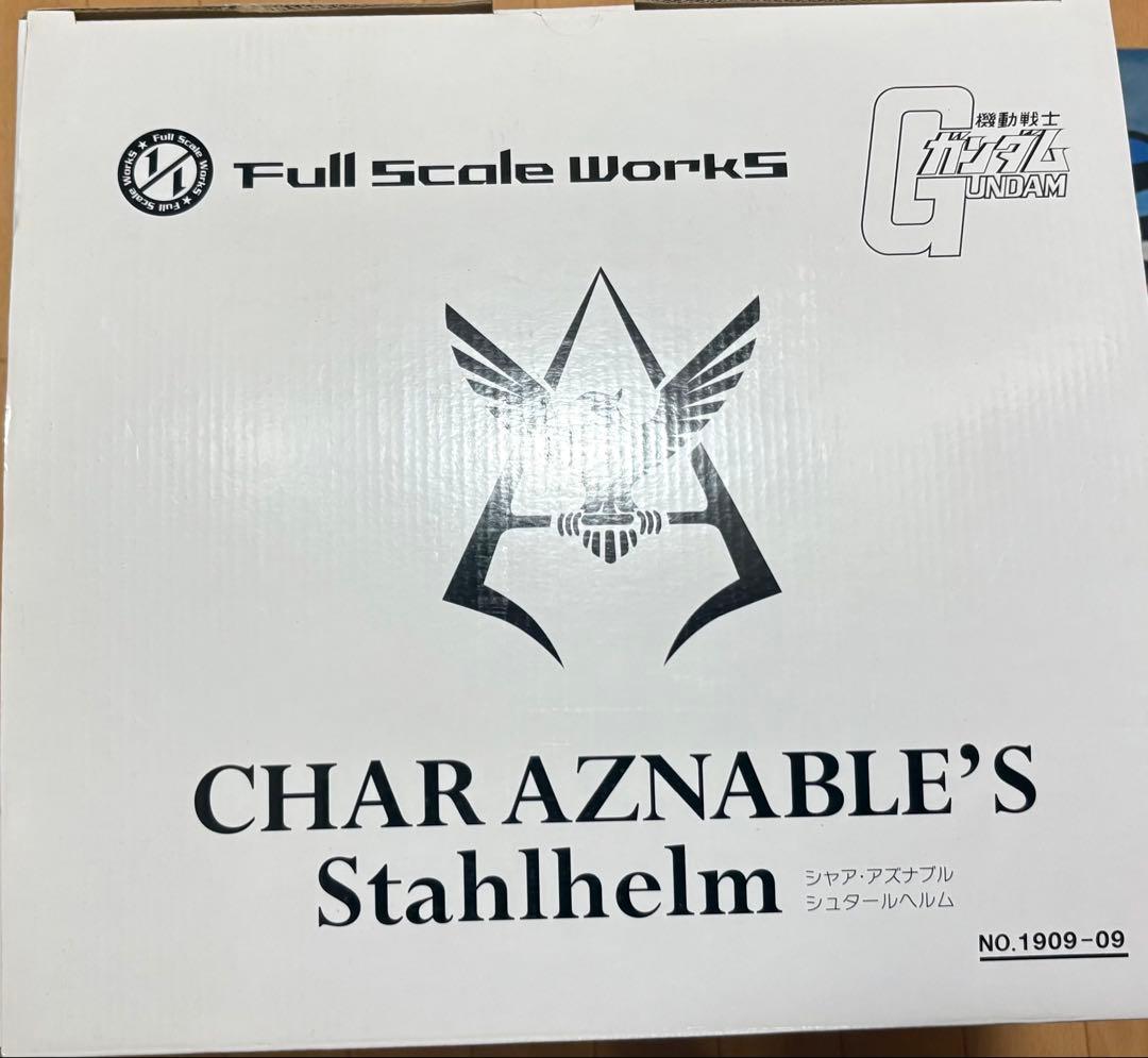 シャア•アズナブル　シュタールヘルム