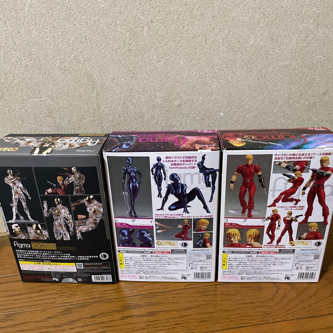 figma COBRA 3体セット　スペースコブラ