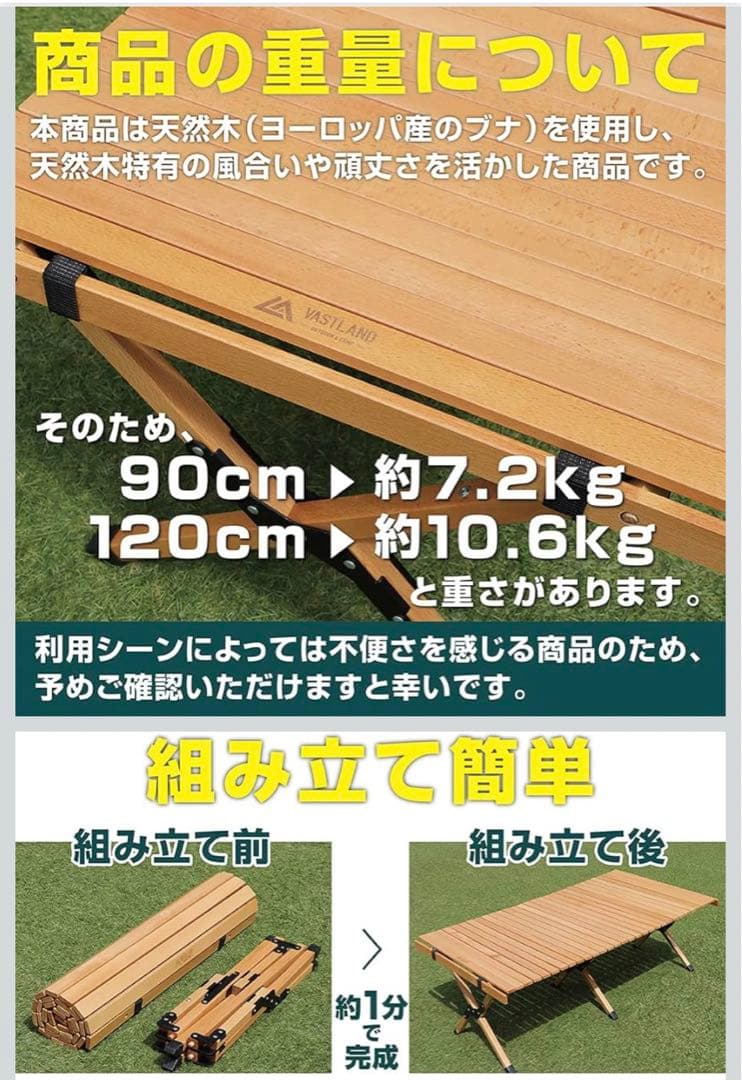 VASTLAND 天然木ロールトップテーブル