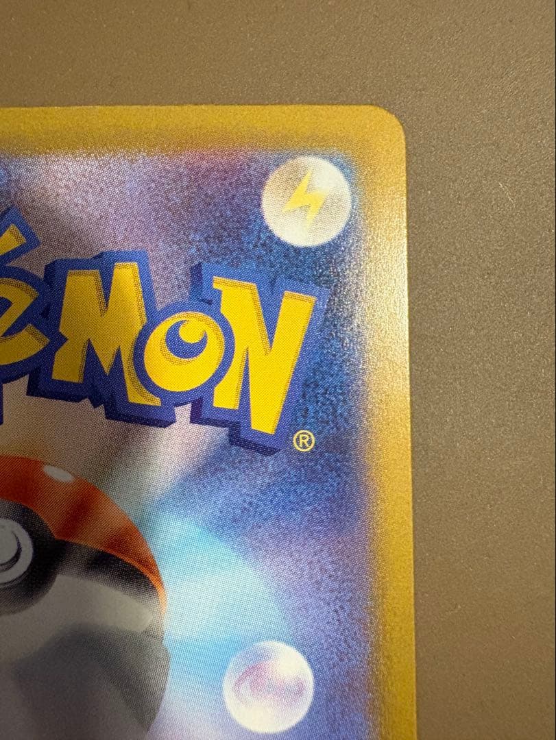 メガリザードンXex MUR 116/080 インフェルノX