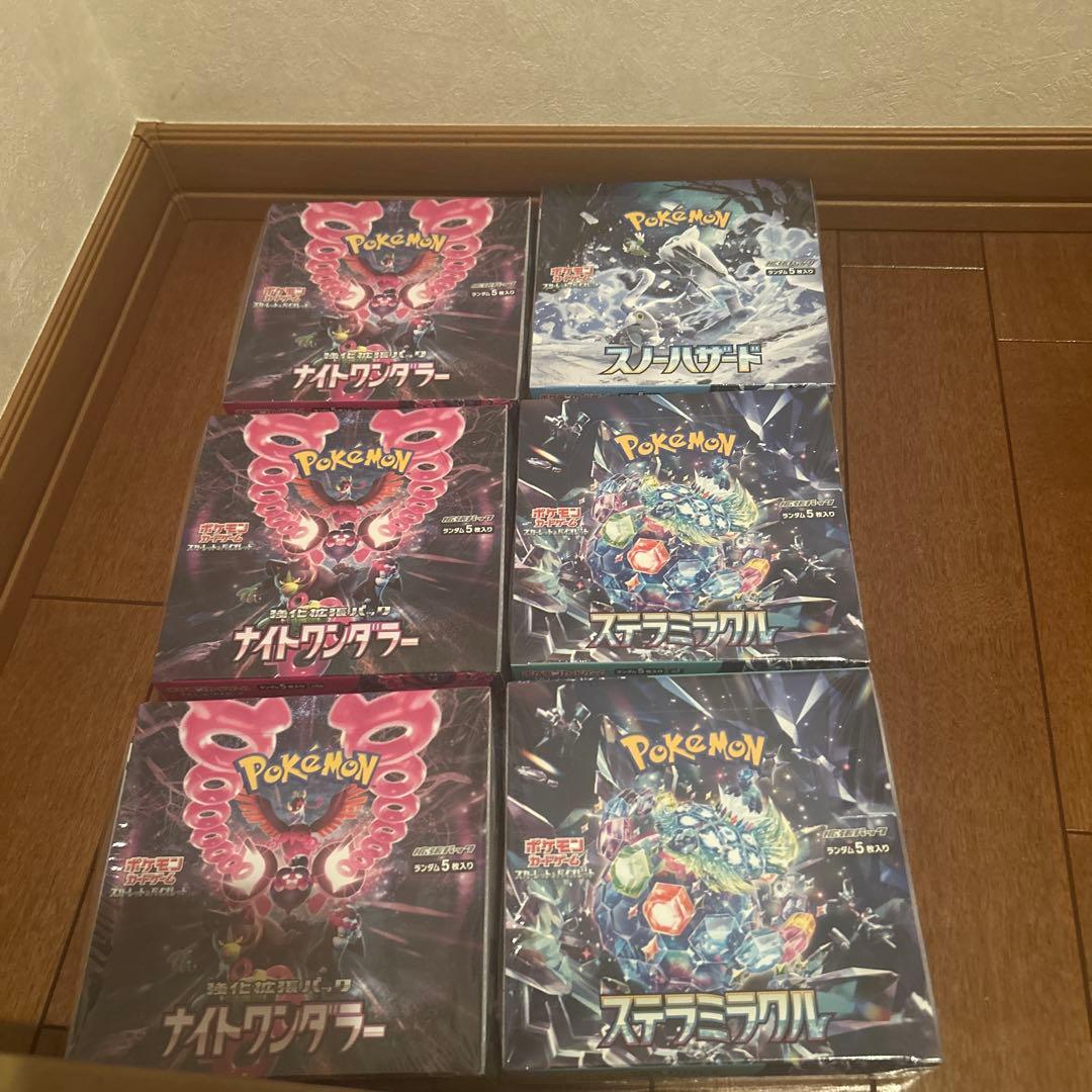 【6boxセット】ポケカボックスまとめ売り