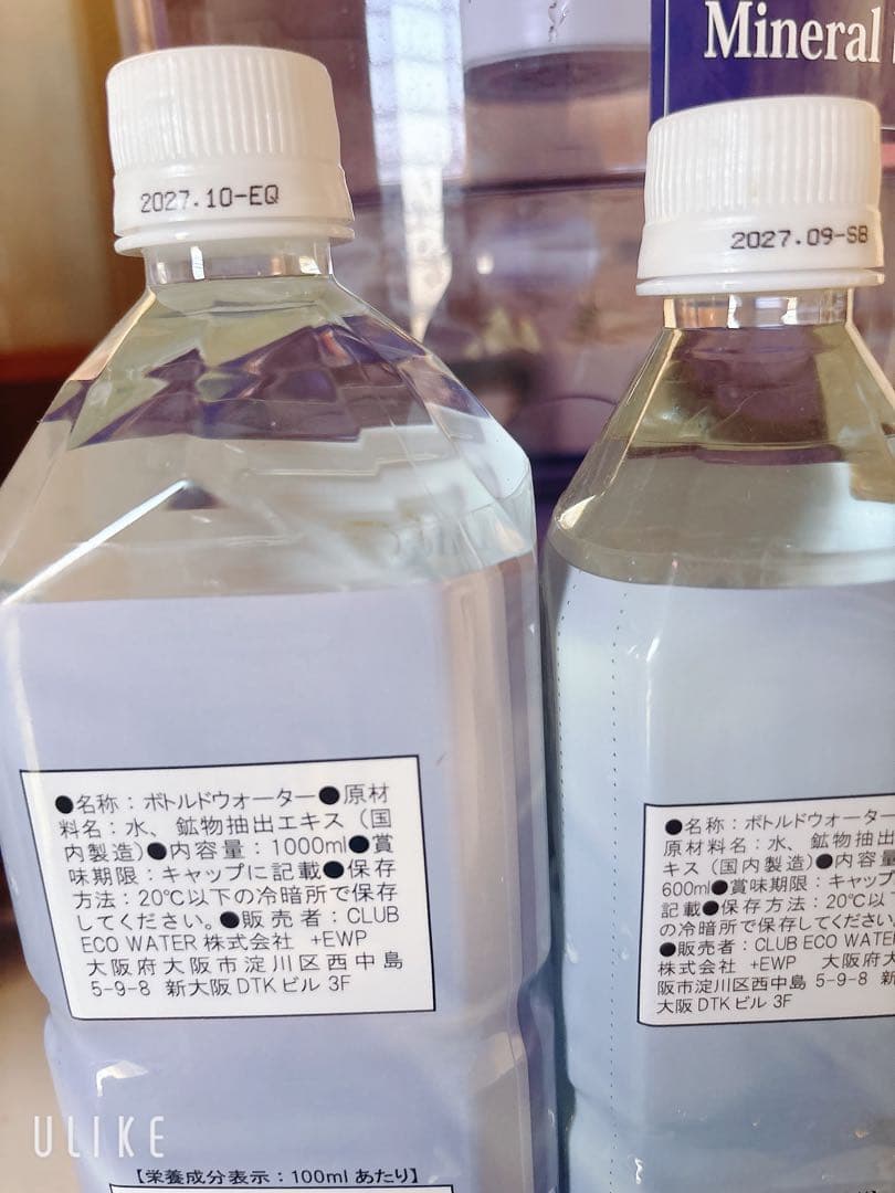 ポタポタクラブ ライフエッセンス 1000ml×1 600ml×1